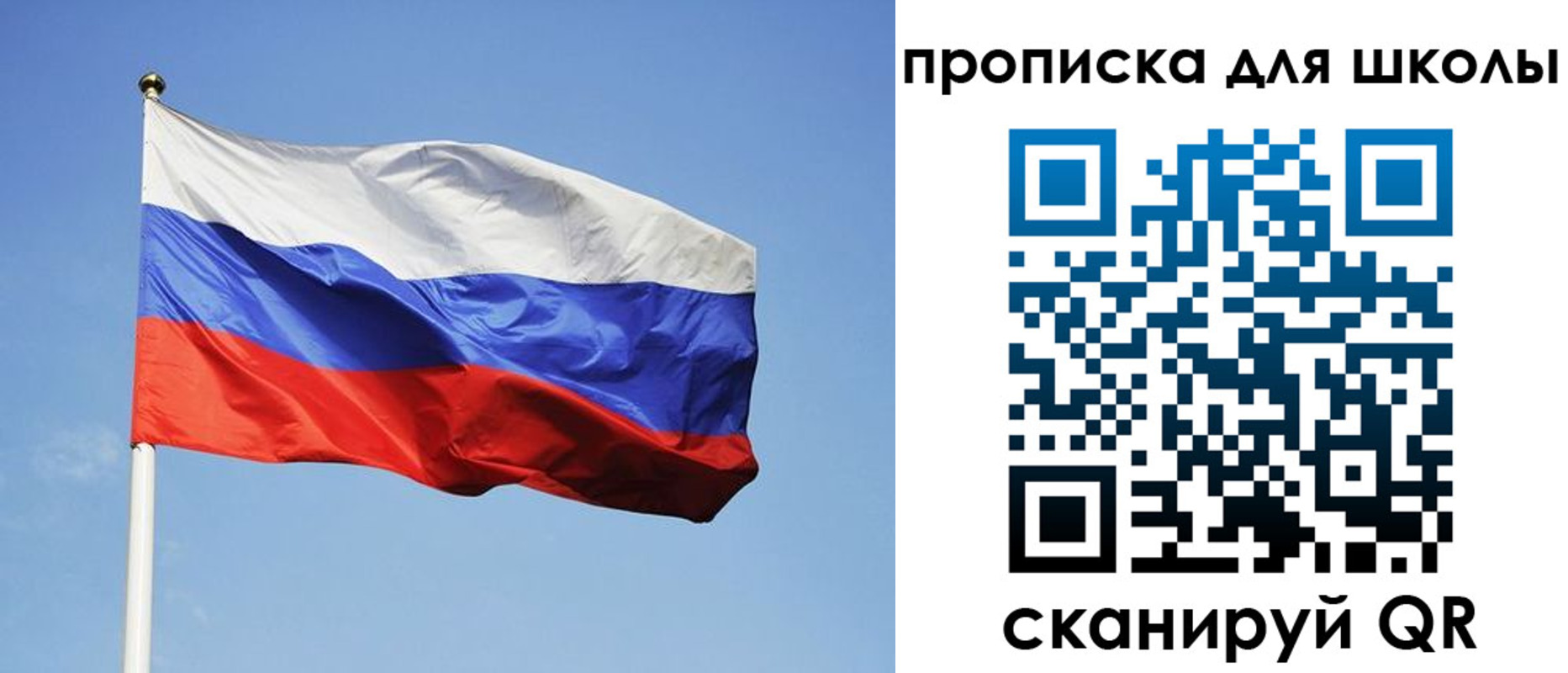 пропишу в квартире в Калаче-на-Дону